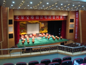 河南義煤集團