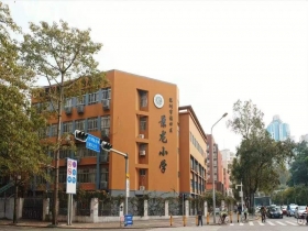 深圳市景龍小學